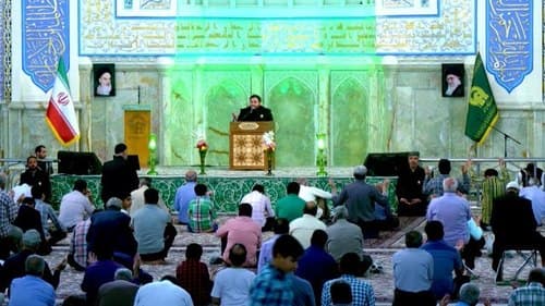 مداحی | محمد صالحی پور