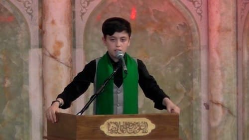 دکلمه خوانی | محمد طاها چاوشی