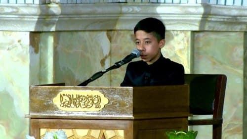 ترتیل قرآن کریم |محمد مهدی گریوانی