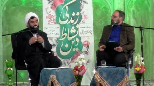 پرسمان دینی2 | حجت الاسلام فیض آبادی