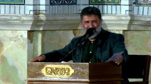 مداحی | سعید حدادیان