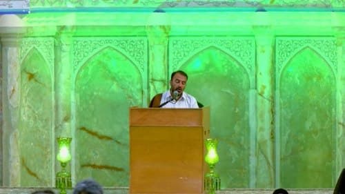 مداحی | کاظم غلامشاهی