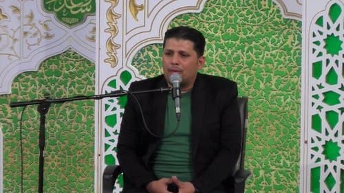 قرائت قرآن کریم | کاظم اصغر زاده