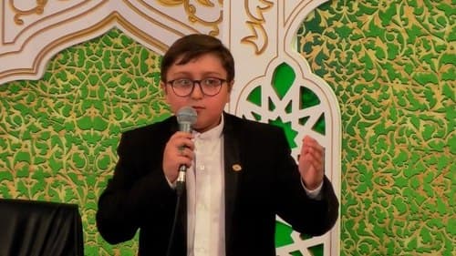 دکلمه خوانی | محمد مهدی عسکرزاده