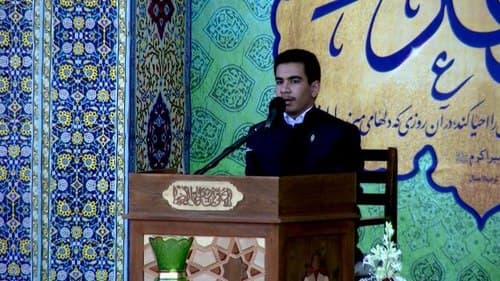 قرائت قرآن کریم | احمدی