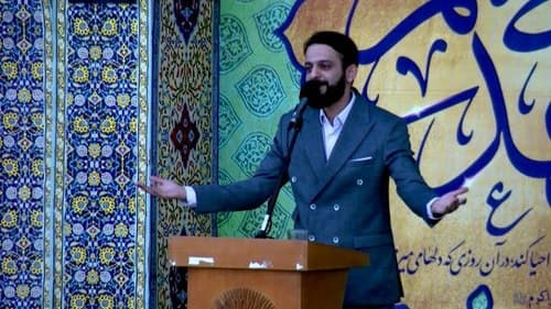 شعرخوانی | مجید تال