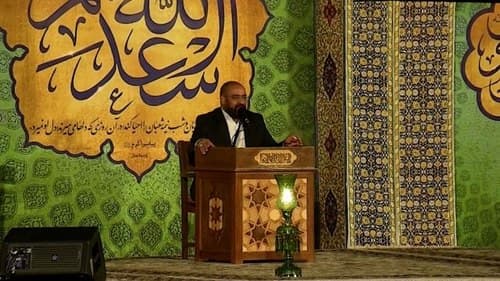 مداحی | مهدی سروری