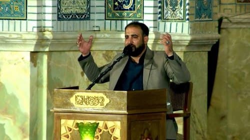 مداحی | ابراهیم احمدی