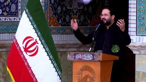 شعرخوانی | نوید اطاعتی