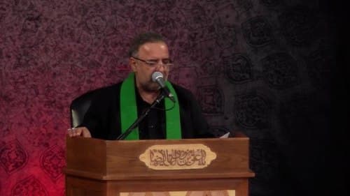  قرائت زیارت عاشورا | سید هاشم وفایی