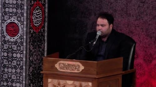  قرائت قرآن کریم | لسان طوسی