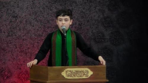  دکلمه خوانی | محمد طاها چاوشی