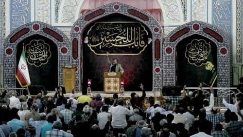  زیارت امین الله | ابراهیم قانع