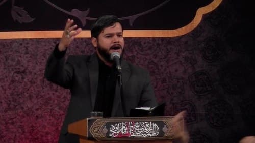 سینه زنی | علیرضا نژاد حسین