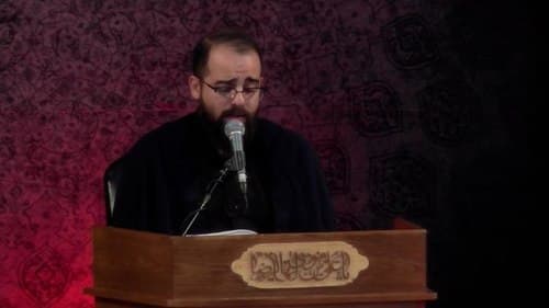  ترتیل قرآن کریم | علیرضا بیژنی