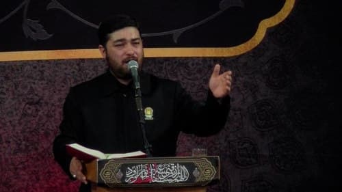  زیارت عاشورا | سجاد نوری