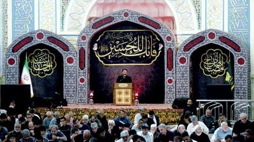 مرثیه خوانی | کاظم غلامشاهی