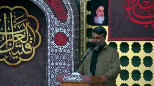 مرثیه خوانی | سید محمود صفاتی