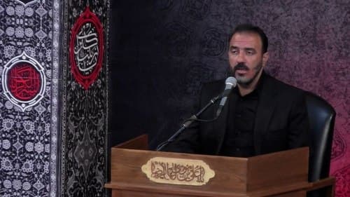  مرثیه خوانی | کاظم غلامشاهی