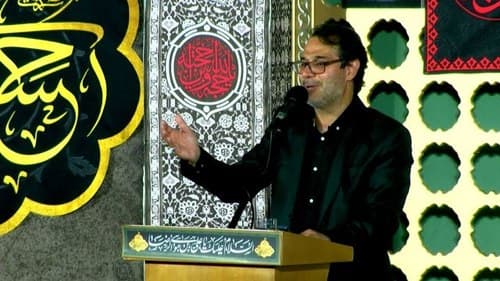 شعرخوانی | سید رضا یعقوبی آل