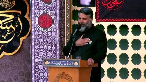  مرثیه خوانی | سید محمود صفاتی