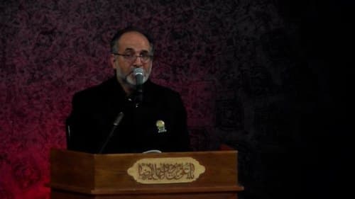  قرائت قرآن کریم | ابوالفضل چمنی