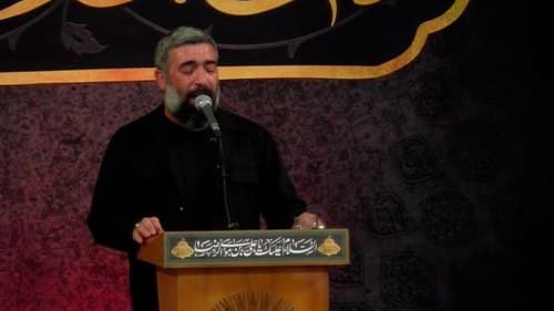  مرثیه خوانی | احد سبزی