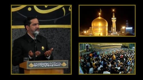 دعای توسل | امیر عارف