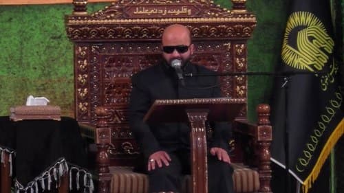 تلاوت نور | محمد بهرامی