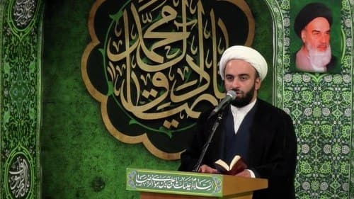 معارف | حجت الاسلام رجبی