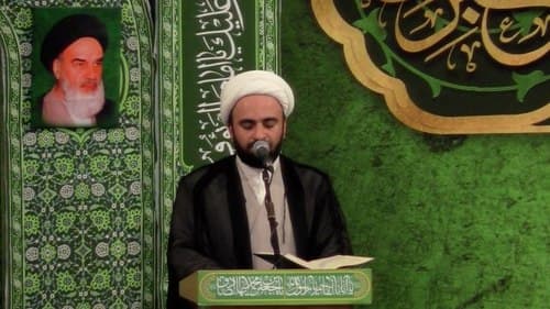 معارف | حجت الاسلام رجبی