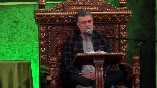 تلاوت نور | مسعود بیژنی