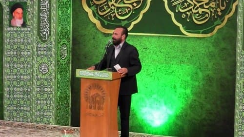 مدیحه خوانی | محمد جعفر نژاد