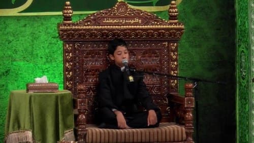 حُسن حفظ | محمد مهدی گریوانی