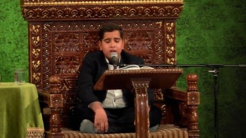 تلاوت نور | اسماعیلیان