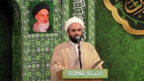 معارف | حجت الاسلام رجبی