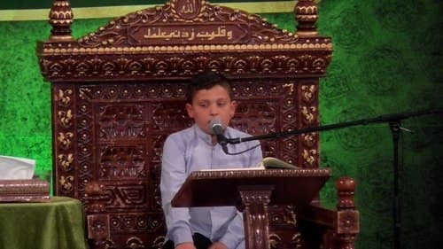 تلاوت نور | ابوالفضل حسینی