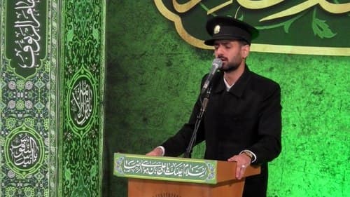 مدیحه خوانی | علی زمانیان