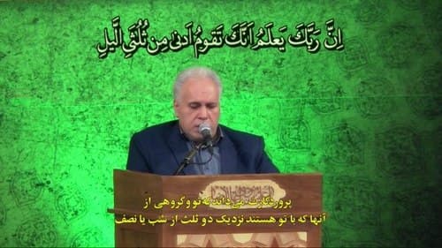 ترتیل قرآن کریم | محمد جواد پناهی طوسی