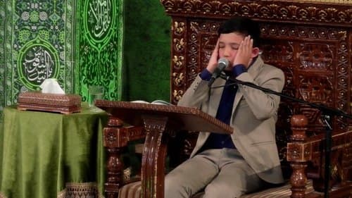 تلاوت نور | امیر حسین نبی زاده