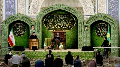 تلاوت نور | سعید مهوشیان