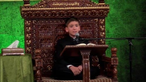 تلاوت نور | امیر رضا چکنه