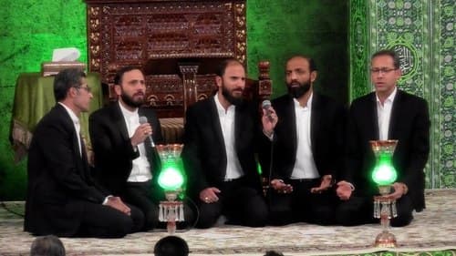 همخوانی | گروه ودیعة الرسول