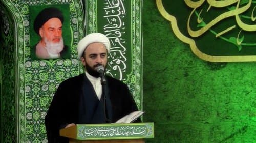 معارف | حجت الاسلام رجبی