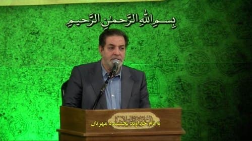 قرائت قرآن کریم | هاشم روغنی