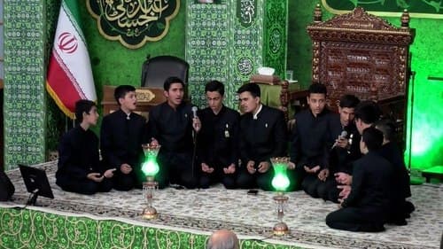 همخوانی | گروه نورالرضا