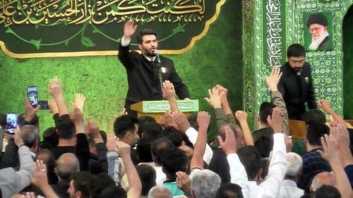 عزاداری | میثم مطیعی