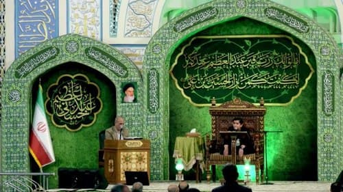 تلاوت نور | اسماعیلیان