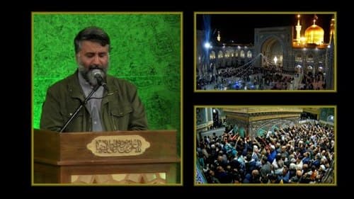 مدیحه خوانی | سید محمود صفاتی