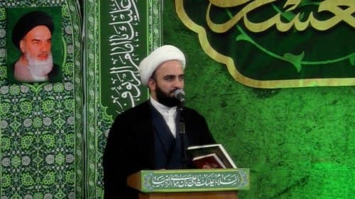 معارف | حجت الاسلام رجبی